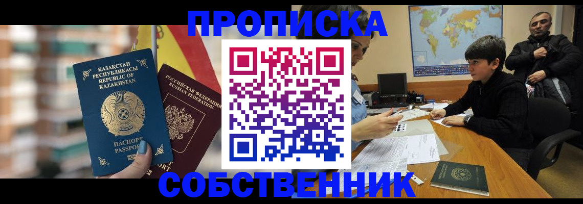 временная регистрация гарантия в Кашине