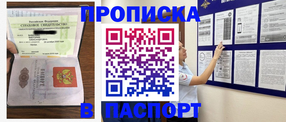 регистрация для школы в Кашине