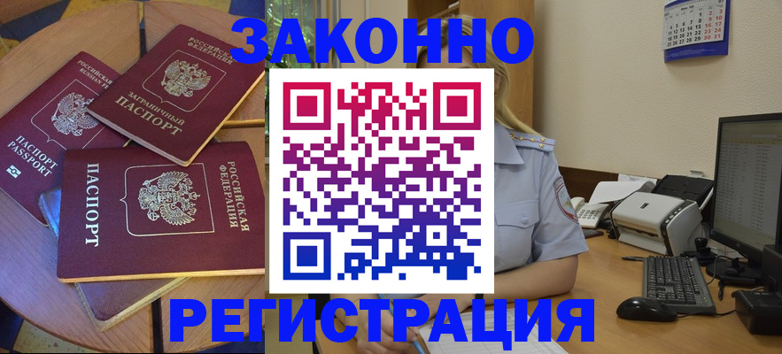регистрация для школы в Кашине