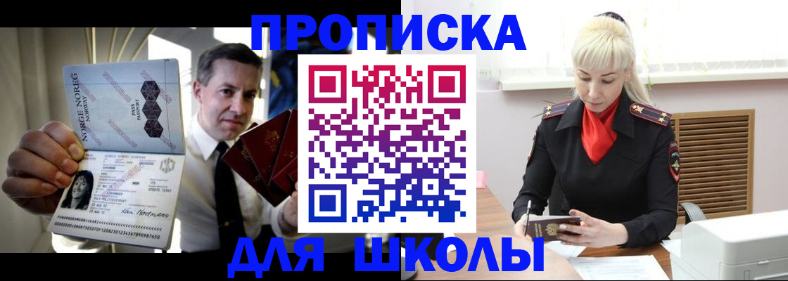 временная регистрация 2025 в Кашине