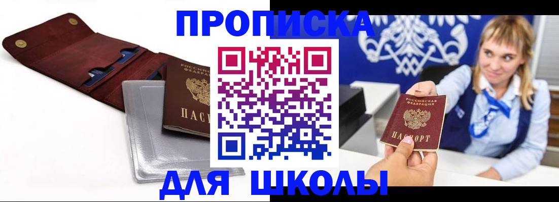 временная регистрация надежно в Кашине