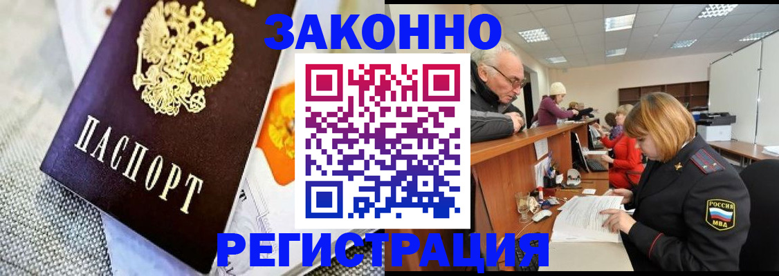 временная регистрация госуслуги в Кашине